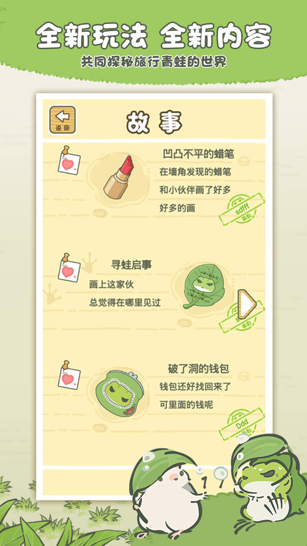 й֮iosٷ v1.0.12ͼ3