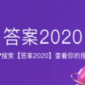 ٶȴ2020