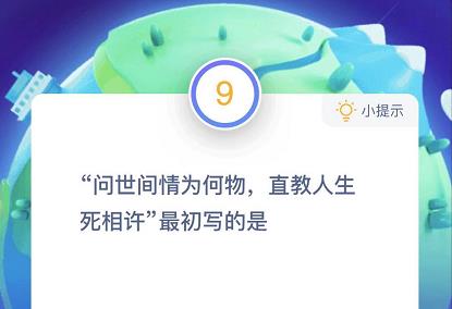 ��������Ϊ����ֱ�������������д����ʲô����ׯ԰��[��ͼ]