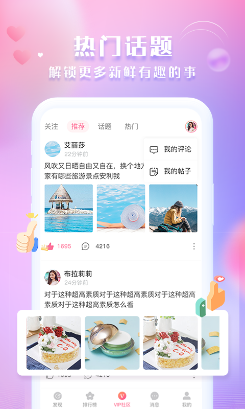 APPعٷ v1.0.1ͼ1