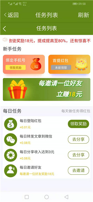APPͼƬ1
