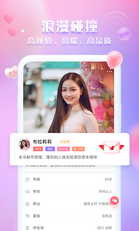 APPعٷ v1.0.1ͼ2