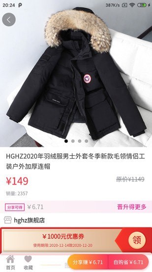 ʡAPPٷ v1.1.0ͼ2