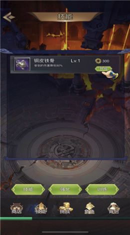 ɽιٷ v1.1.0ͼ1