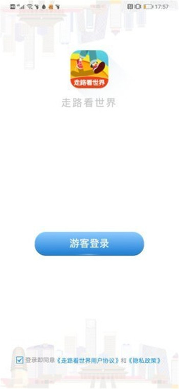 ·APP v1.0.0ͼ1