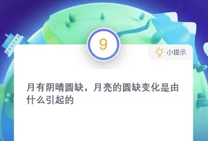 ������Բȱ�仯�����������ת���ǹ�ת���������ׯ԰12.18�ս��մ�[��ͼ]