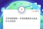 Բȱ仯תǹתׯ԰12.18սմ[ͼ]