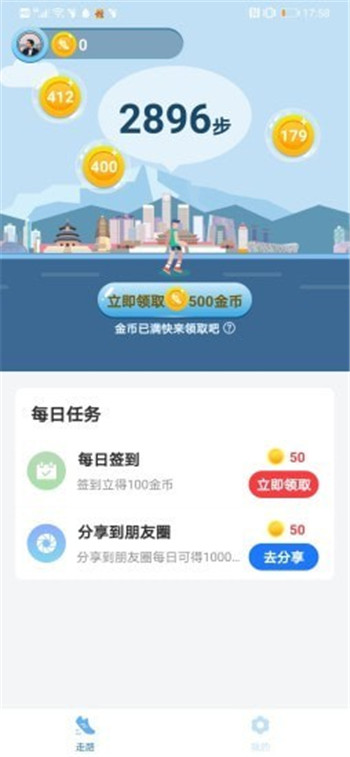 ·APP v1.0.0ͼ2