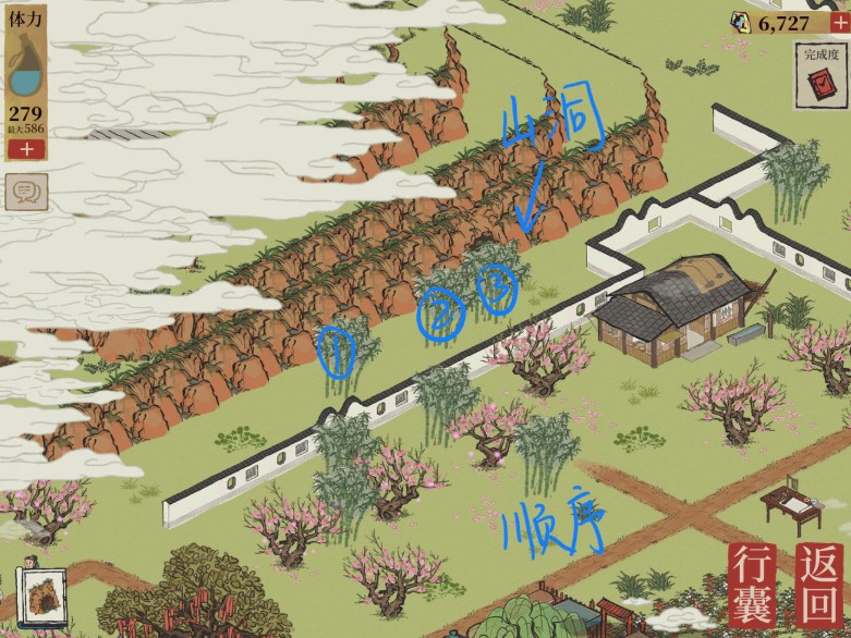 ���ϰپ�ͼ�һ��뱦��λ�ô�ȫ���һ���Կ�ױ���ֲ�ͼ����������[��ͼ]