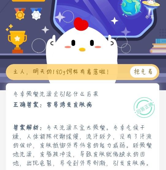 ����Ƶ��ϴ�� ����Ƶ��ϴ�������ʲô�������ׯ԰��[��ͼ]