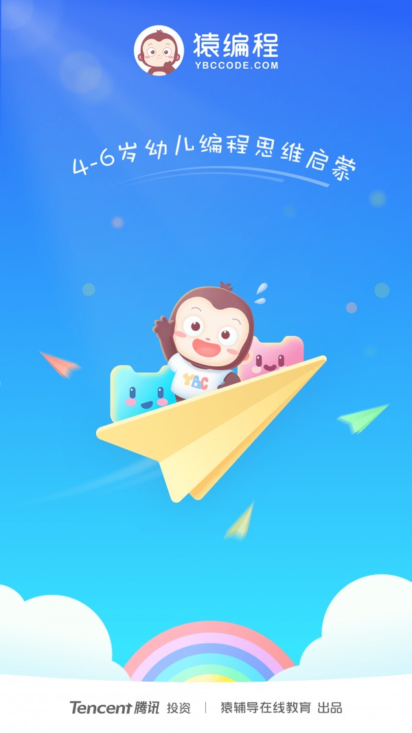 Գ׶APPٷ v2.4.0ͼ2