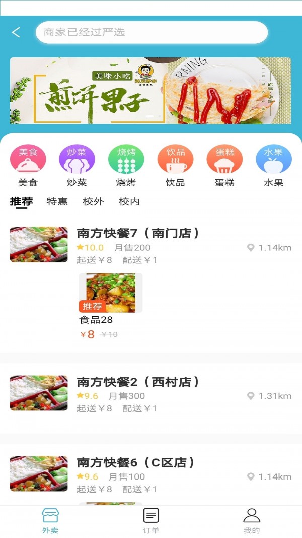 У԰㳡APPٷͼƬ1