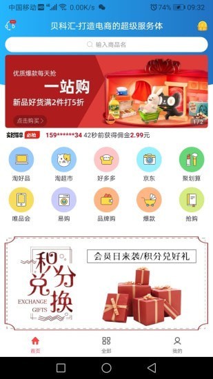 ƻAPPٷ v0.0.17ͼ3