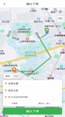 51app׿ͻ v2.2.2ͼ2