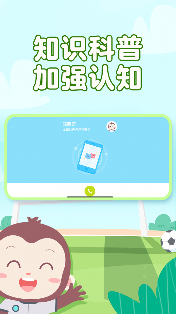 Գ׶APPٷ v2.4.0ͼ3