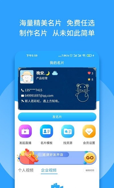 ȺAPPͻͼƬ1