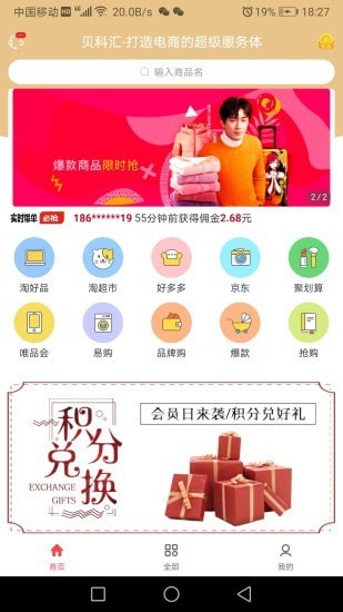 ƻAPPٷ v0.0.17ͼ1