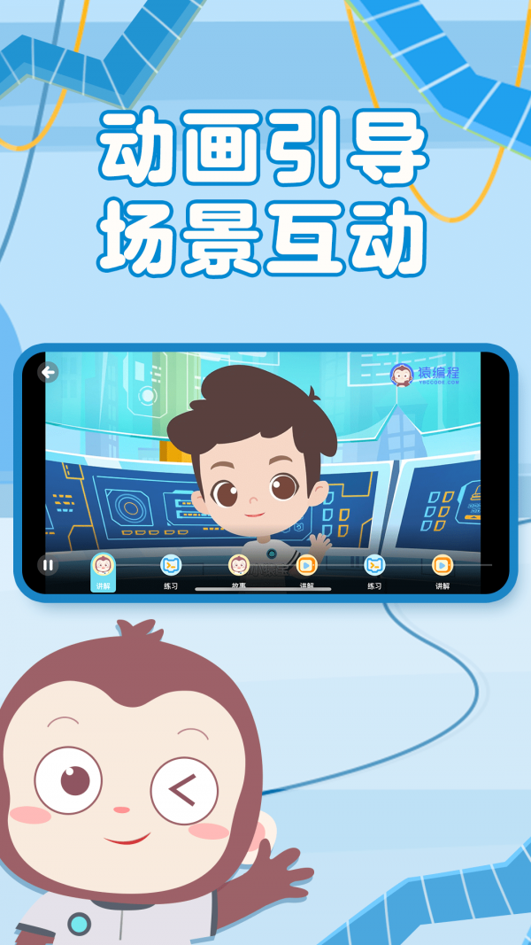 Գ׶APPٷ v2.4.0ͼ1