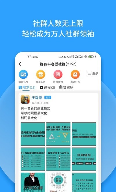 ȺAPPͻ v1.02ͼ1