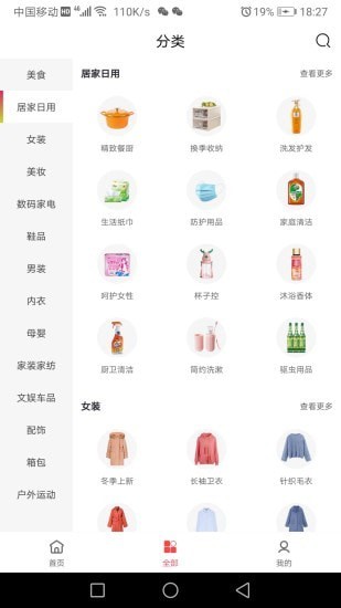 ƻAPPٷ v0.0.17ͼ2