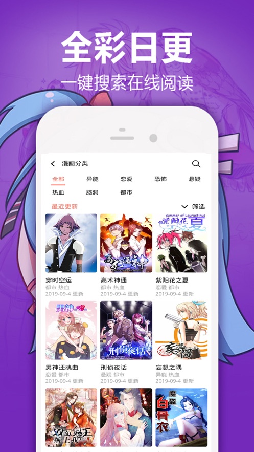 heihei.5app° v1.2.5ͼ