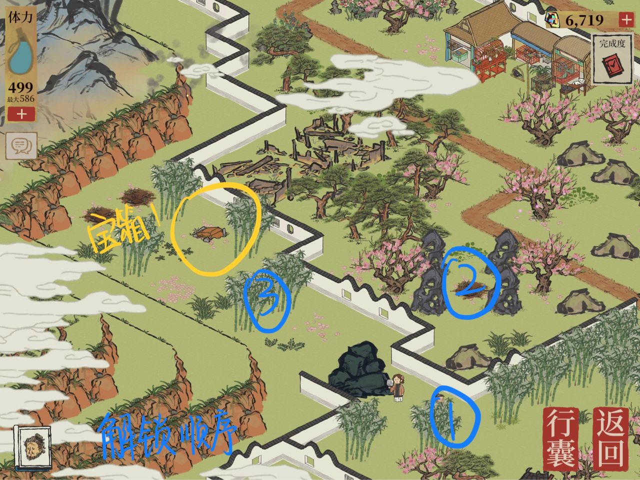 ϰپͼһ̽չԣ̽һ[ͼ]