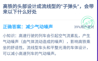 ͷƳ͵ӵͷ ͷׯ԰[ͼ]