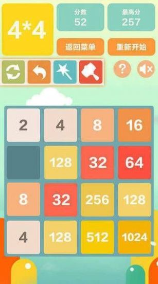 2048ͼ3