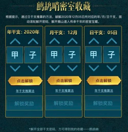 CF����������ղش���ʲô������������ղ�����𰸴�ȫ[��ͼ]