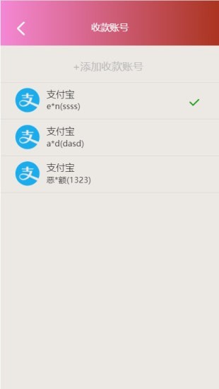 ƷAPPͻ v1.0ͼ1