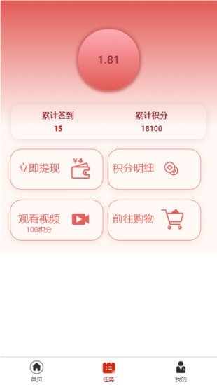 ƷAPPͻ v1.0ͼ2