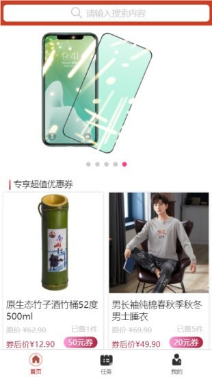 ƷAPPͻ v1.0ͼ3