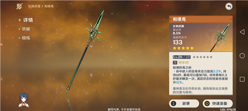 ԭ����������up����ѡ���Ƽ�������4��5�������Ƽ�[��ͼ]