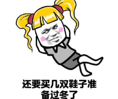 ������ĵ�һ˫ЬͼƬ����� ������ĵ�һ˫Ьʲô��[��ͼ]