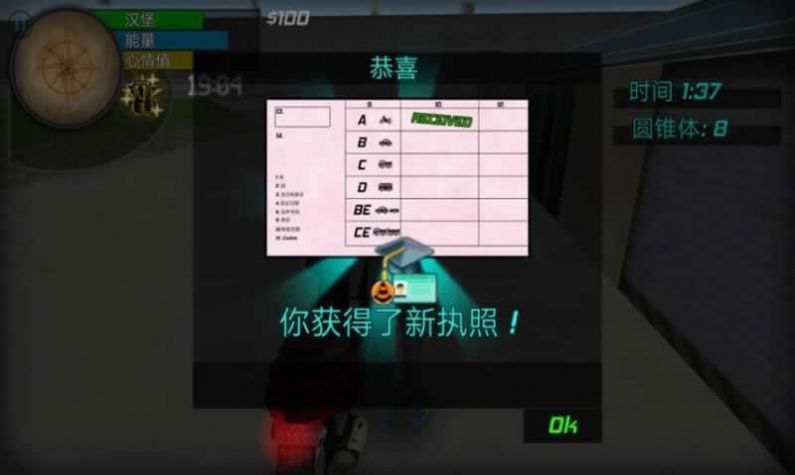 еģѽҰ׿° v1.0.8ͼ3