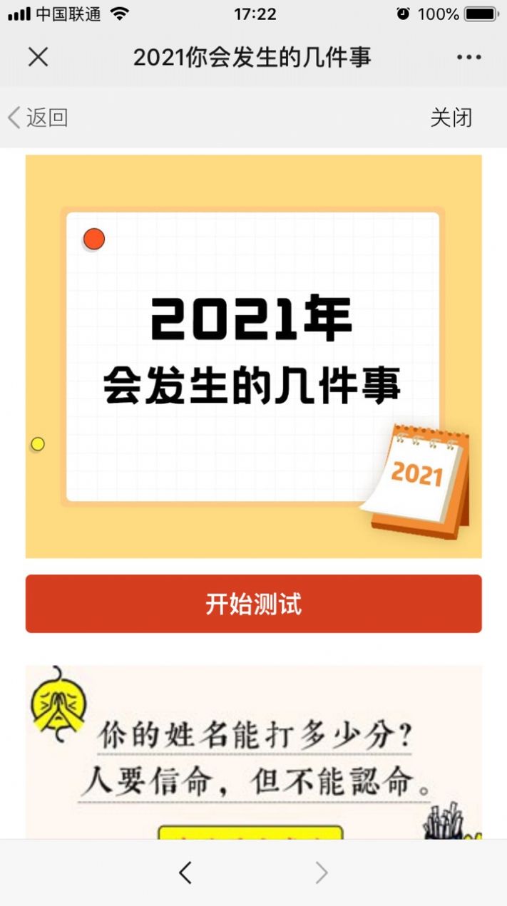 2021ᷢļ¹ٷҳ v1.0ͼ3