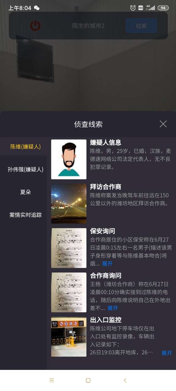 ʦԵİ𰸹 v1.5.2ͼ1