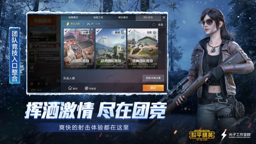 ĬȾ144֡ٷapp v1.0ͼ3