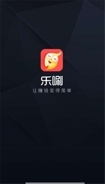 APP v1.0.7ͼ2