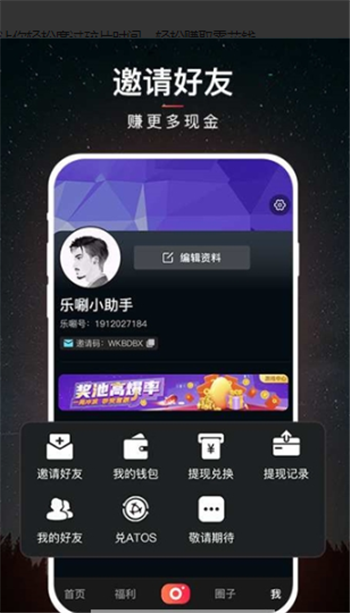 APP v1.0.7ͼ3