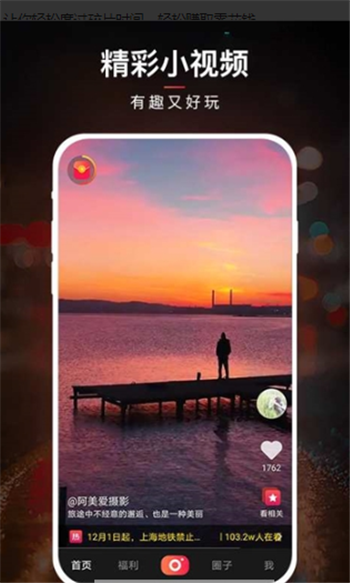 APP v1.0.7ͼ1