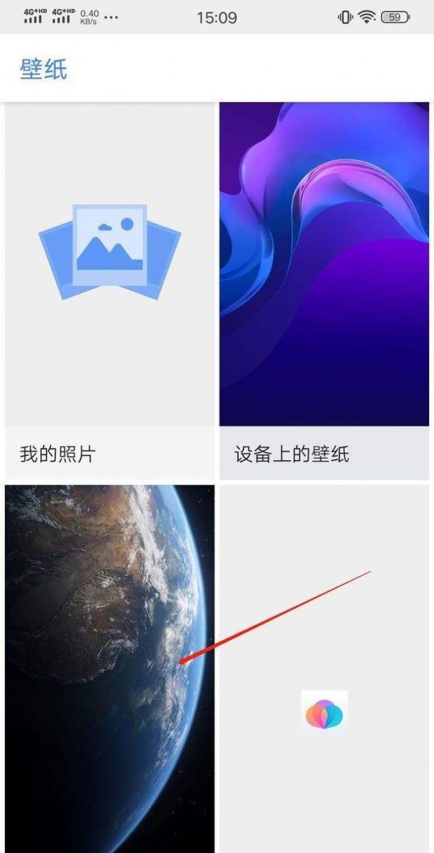 miui12ϵбֽͼƬ v1.0ͼ3