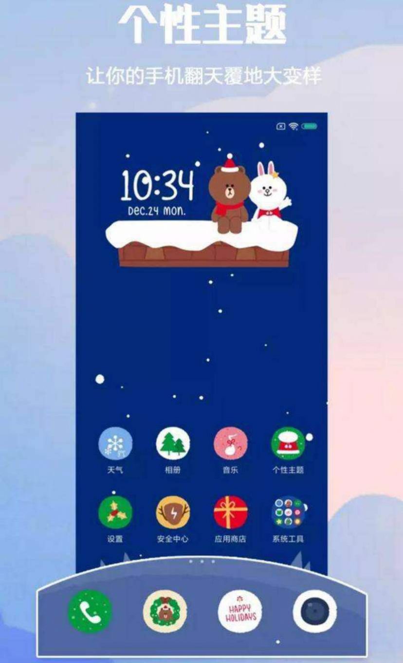 miui12ϵбֽͼƬ v1.0ͼ2