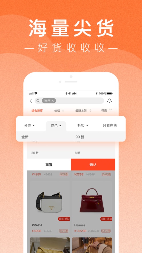 СݳƷAPP׿ٷ v1.0ͼ2