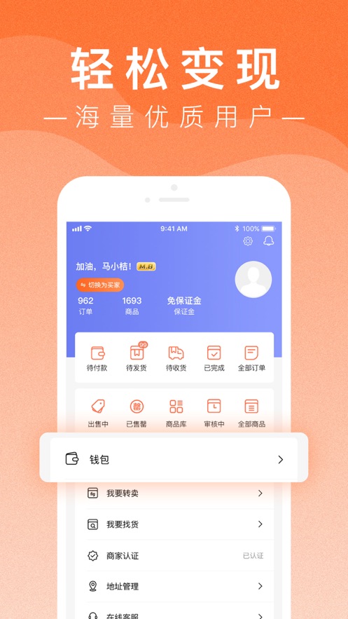 СݳƷAPP׿ٷ v1.0ͼ1