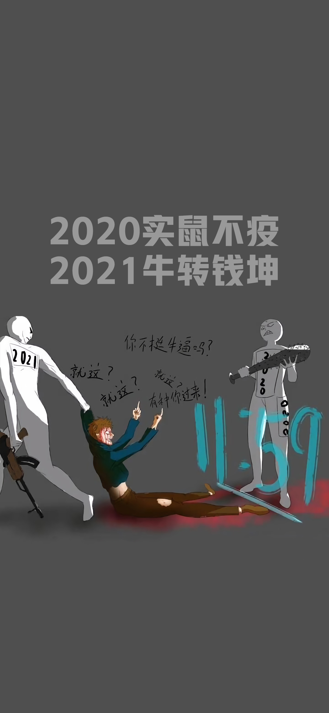 ʵţתǬ2021ͼƬȫͼƬ1