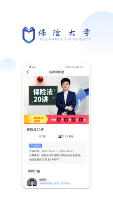 մѧAPP׿ v1.0.1ͼ2