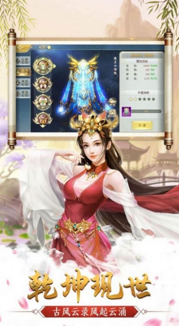 ̫ƽԵιٷ԰ v1.0ͼ1