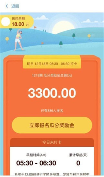 мѻAPPعٷ v1.0.0ͼ2