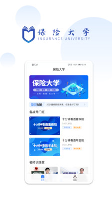 մѧAPP׿ v1.0.1ͼ3